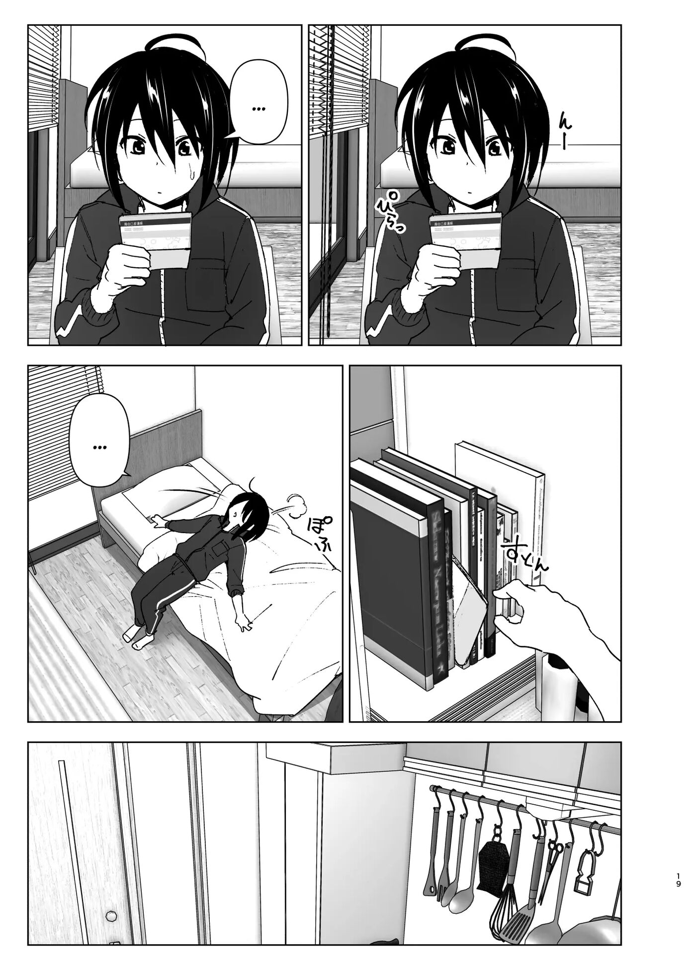 Somewhere Along The Way, The Place We Belong Overlapped Chapter 1000 Page 18